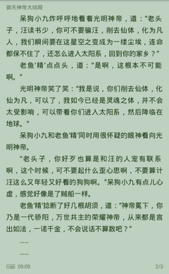 爱游戏体育下载